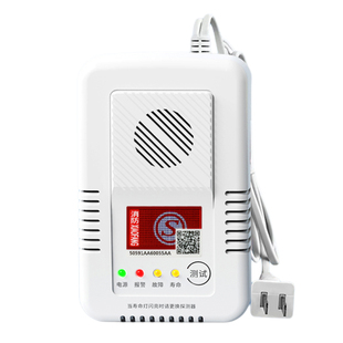 燃气报警器天然气煤气3c认证家用厨房专用可燃气体泄漏泄露探测仪