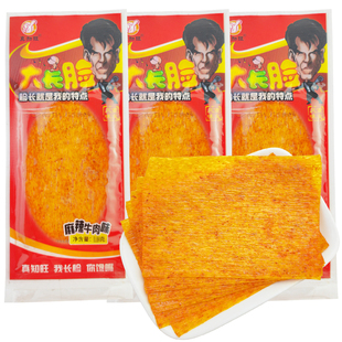 真知旺大长脸麻辣牛肉味辣片重庆风味面制品8090辣条怀旧