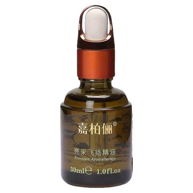 眼部精油祛黑眼圈眼袋紧致嘉柏俪
