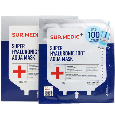 韩国诗梅迪sur.medic玻尿酸面膜