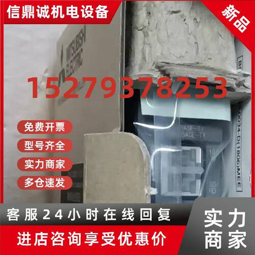 议价三菱  QJ71EIP71 全新原装