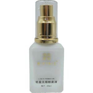 白色粉底液调色超白特白纯白bb霜