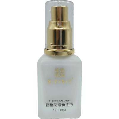 白色粉底液调色超白特白纯白bb霜