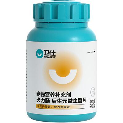 卫仕狗狗益生菌耐受胃酸200g