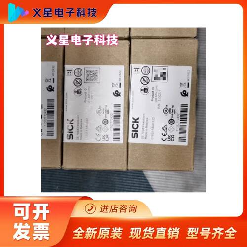 询价未封SICK西克GTB10-F4431S12光电传感器议价