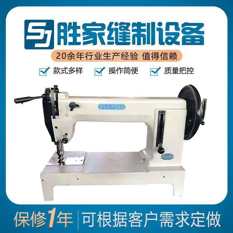 厂家批发集装袋自动缝纫机双针链式厚料吨袋小型缝纫设备高效缝纫,生活电器,缝纫机/缝绣一体机,淘宝优惠券,粉丝福利购,淘宝优惠卷