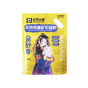 北方小镇无尘矿砂猫砂秒结团瞬吸水强除臭不粘底无香精低敏无甲醛