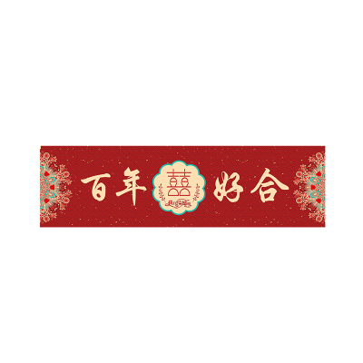 婚车装饰车牌贴不留胶