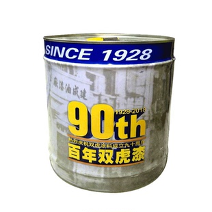 双虎油漆醇酸磁漆醇酸调和漆金属漆栏杆铁门翻新防锈腐漆2.5kg