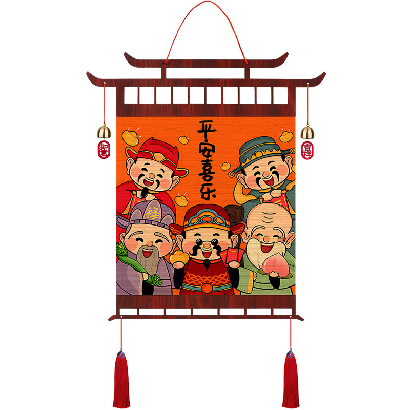 平安喜乐中国结挂件五福招财客厅现代装饰画