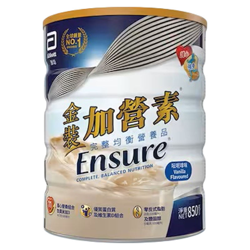 (香港进口顺丰)雅培金装加营素