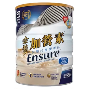 (3香港进口顺丰)雅培金装加营素云呢拿味850g香草Ensur奶粉Abbott
