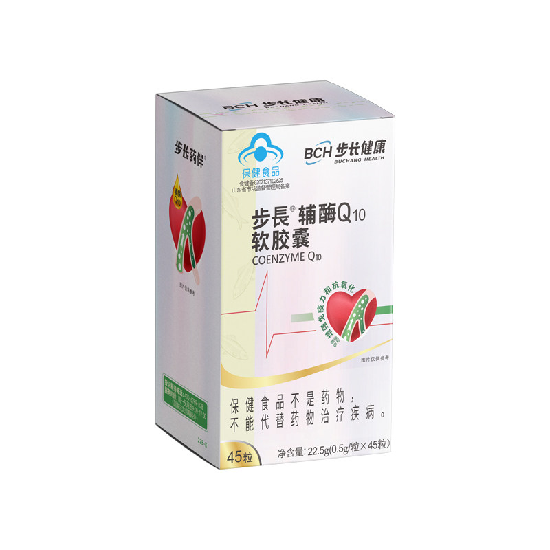 步长健康葡萄籽越橘牛磺酸软胶囊缓解视力眼睛疲劳者官方保健品