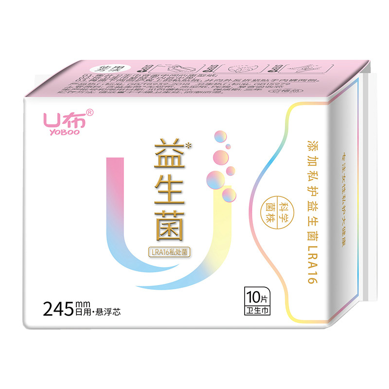 U布益生菌卫生巾加宽护垫纯棉