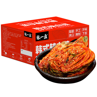 泡菜正宗韩式辣白菜10斤延边朝鲜族咸菜腌制下饭酱菜整箱商用批发