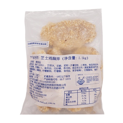 三统万福爆浆鸡排半成品商用小吃