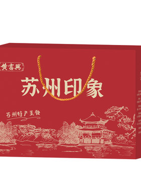 黄富兴手工糕团礼盒老人小吃糕点