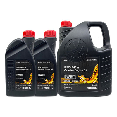 一汽大众6L0W-40全合成汽车机油