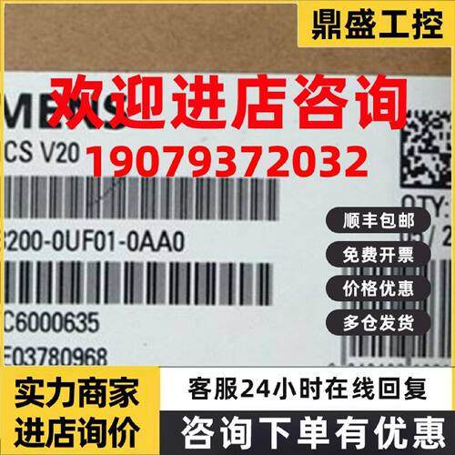 议价西门子V20替换风扇 6SL3200-0UF01-0AA0用于FSA 6SL32000UF01