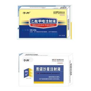 予邦重症止痢乙酰甲喹恩诺沙星仔猪黄白痢血痢细菌性病毒性腹泻