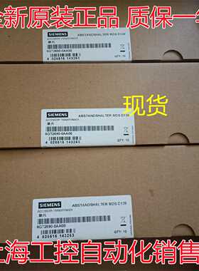 议价6GT2690-0AA00/0AL00/0AK00西门子RF300/200隔离物6GT2 690-O
