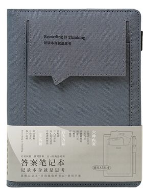 高端商务笔记本记事本设计师款