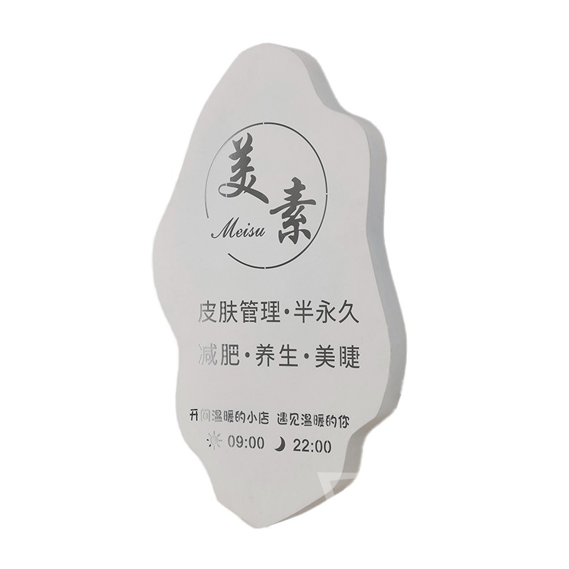 异形金属镂空灯箱广告牌招牌定制