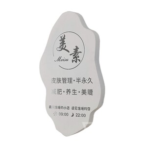 异形金属镂空灯箱广告牌招牌定制