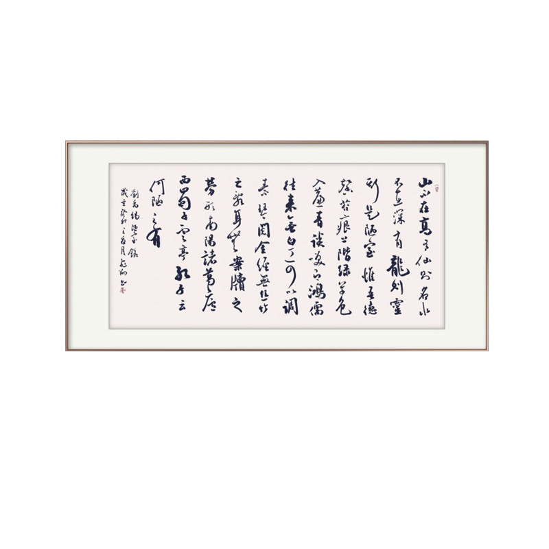 书法字画手写真迹名家作品定制