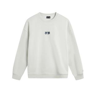 李宁加绒卫衣女冬季新款情侣圆领长袖加厚保暖宽松上衣男士运动服