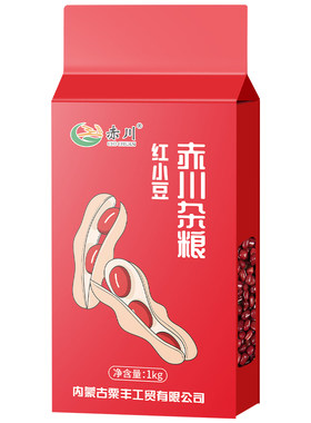 赤川红小豆当季新豆2斤