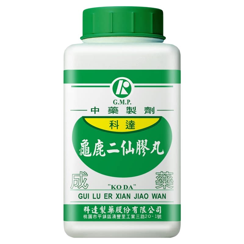 组合装-科达制药龟鹿二仙胶丸膏散颗粒男性滋补精髓官方正品