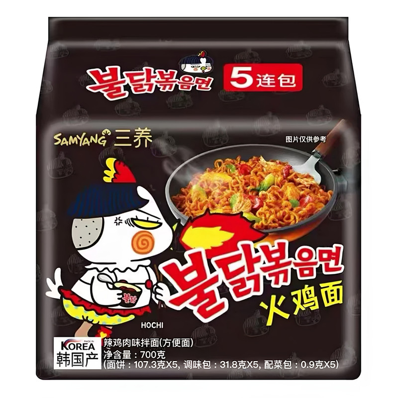 正品韩国三养经典奶油甜辣火鸡面