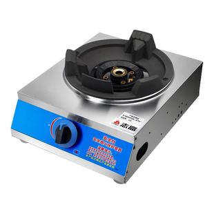 志高商用家用猛火灶煤气灶台式燃气灶单灶液化气饭店天然气猛火炉