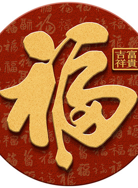 玄关是发光画衡米新中式