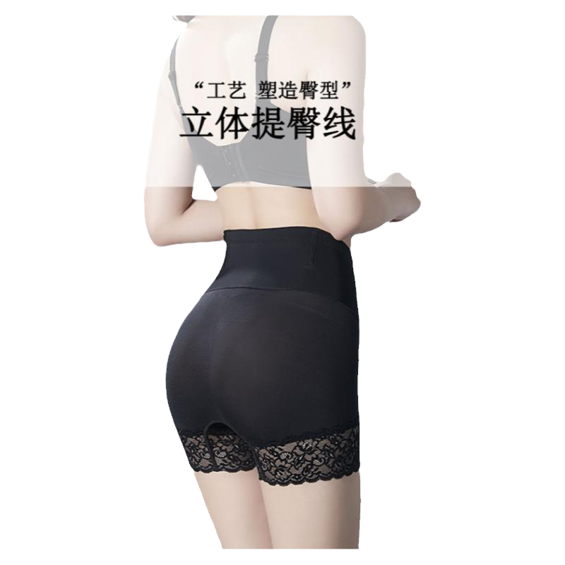收腹内裤女强力收腹提臀裤收小肚子束身提臀美体裤产后塑形收胯裤