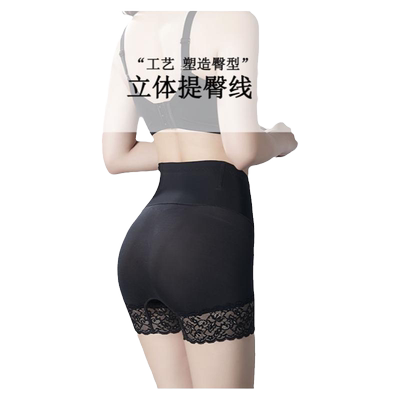 中腰簿款无痕内裤强力收小肚子