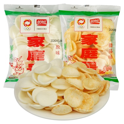 盼盼家庭号薯片小包装网红爆款散装番茄味解馋小吃休闲零食大礼包