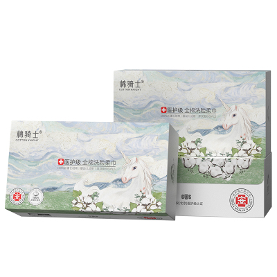 棉骑士洗脸巾医护级100%棉敏感肌