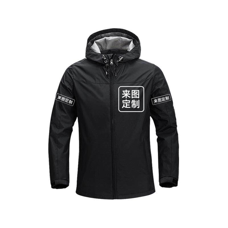 冲锋衣工作服定制印logo工服工装