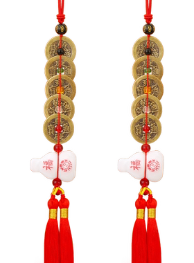 珍如意白玉葫芦门对门五帝钱挂件