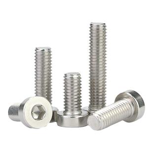 304不锈钢薄头内六角螺丝钉DIN7984矮头加长螺栓M3M4M5M6M8M10M12