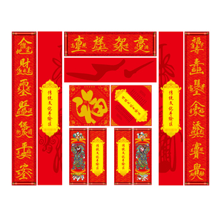 2026年马年春节过年小对联袖珍春联小门联门对门门幅门贴门神家用