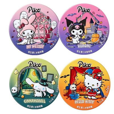 PIKO三丽鸥联名维生素C冰咖啡糖儿童软糖糖果礼盒礼物办公室零食