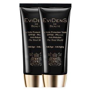 【跨境官方正品】EviDenS de Beauté伊菲丹抗光老*精华防晒100mL