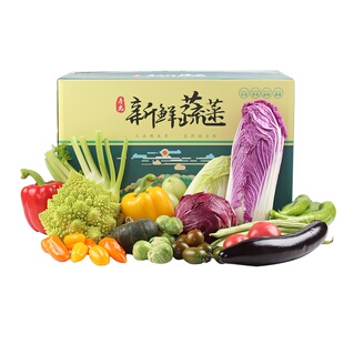 山东潍坊寿光新鲜蔬菜礼盒装组合混合装精品套菜套餐公司福利送礼