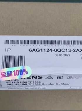 议价6AG1124-0QC13-2AX0全新正品未包邮顺丰