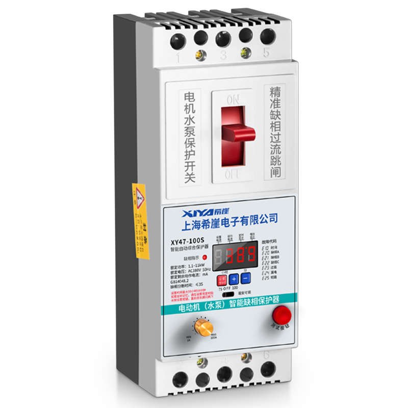 希崖XDB3水泵电机缺相保护器三相电开关电动机综合380V漏电保护器