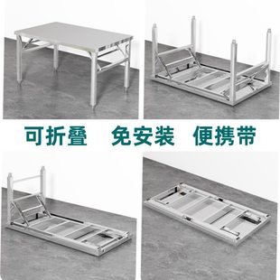 特厚不锈钢折叠桌子长方形户外家用便携式饭堂餐桌摆摊商用桌 子