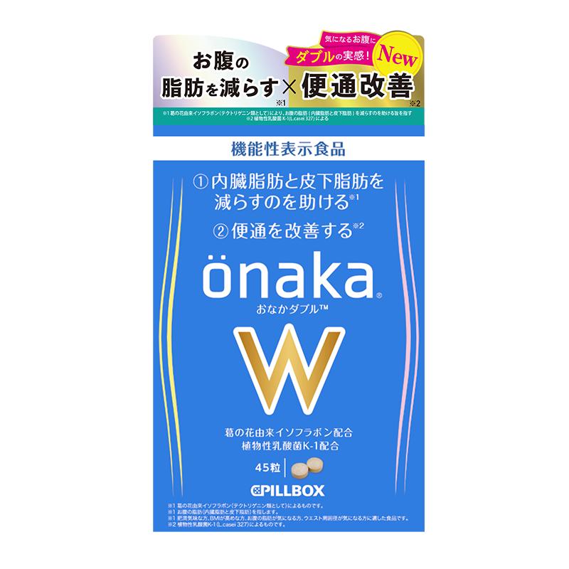 日本pillbox onakaW金装加强版葛花植物酵素 益生菌腹部通畅